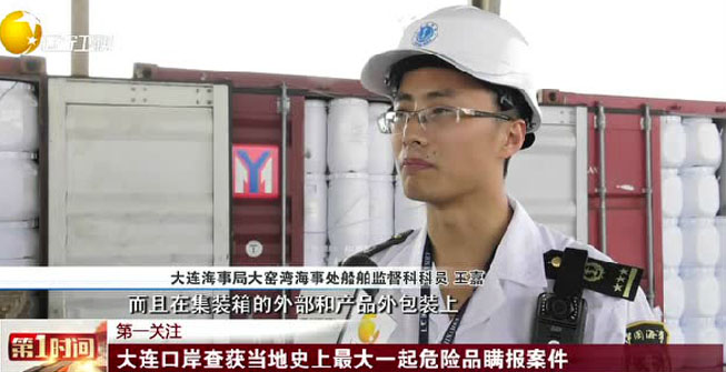 空运进口货代,空运进口,进口清关 空运进口货代,空运进口,进口清关