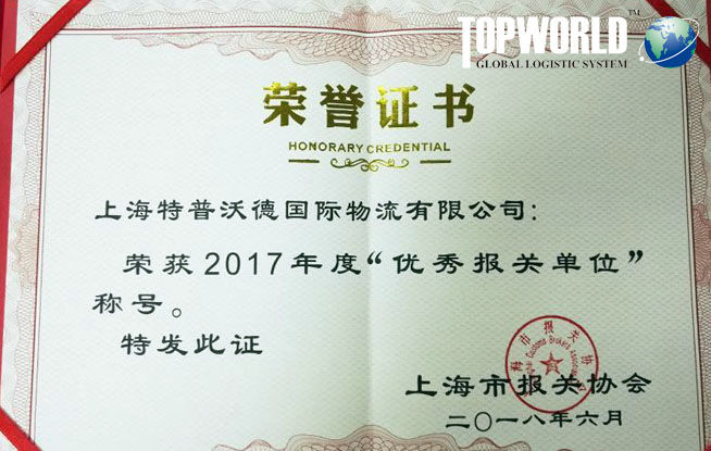 海运,空运出口,空运进口,进口清关,特普沃德国际物流,全程空运进口 海运,空运出口,空运进口,进口清关,特普沃德国际物流,全程空运进口