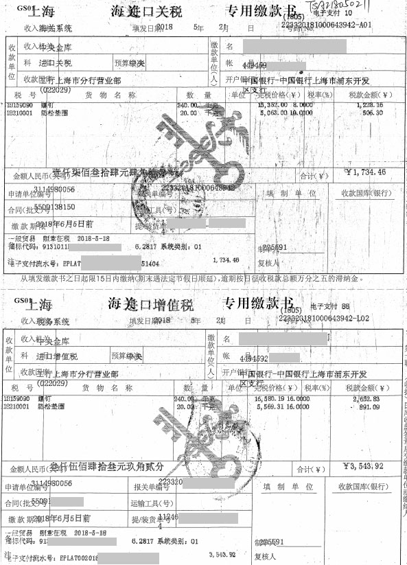 海运,空运出口,空运进口,进口清关,特普沃德国际物流,全程空运进口 海运,空运出口,空运进口,进口清关,特普沃德国际物流,全程空运进口