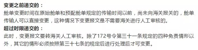 �²յ��ݽ�ʱ��