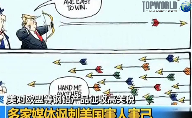 世贸组织同意设立专家组审查美国钢铝关税措施 世贸组织同意设立专家组审查美国钢铝关税措施