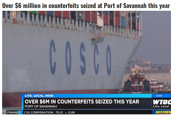 萨凡纳港查获了超过600万美元的假冒产品